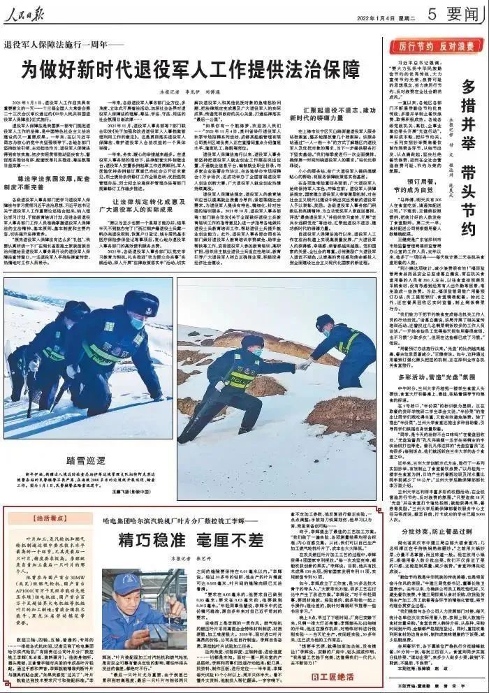 Z6·尊龙「中国区」官方网站