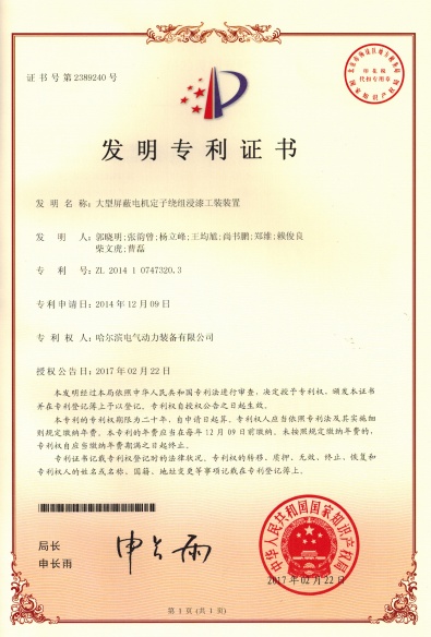 Z6·尊龙「中国区」官方网站