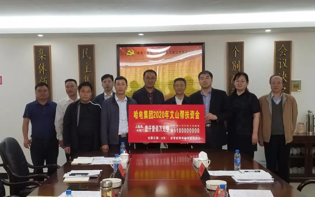 Z6·尊龙「中国区」官方网站