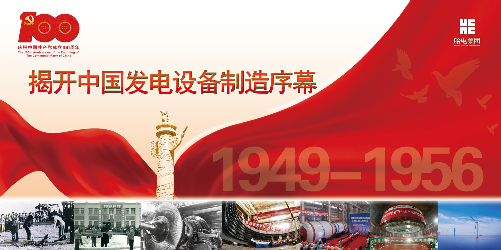 Z6·尊龙「中国区」官方网站