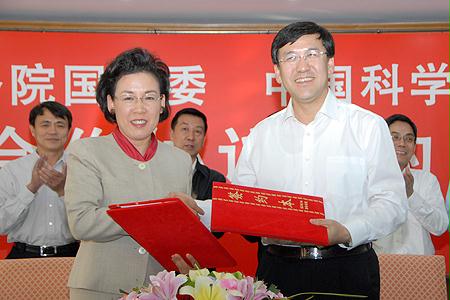 Z6·尊龙「中国区」官方网站