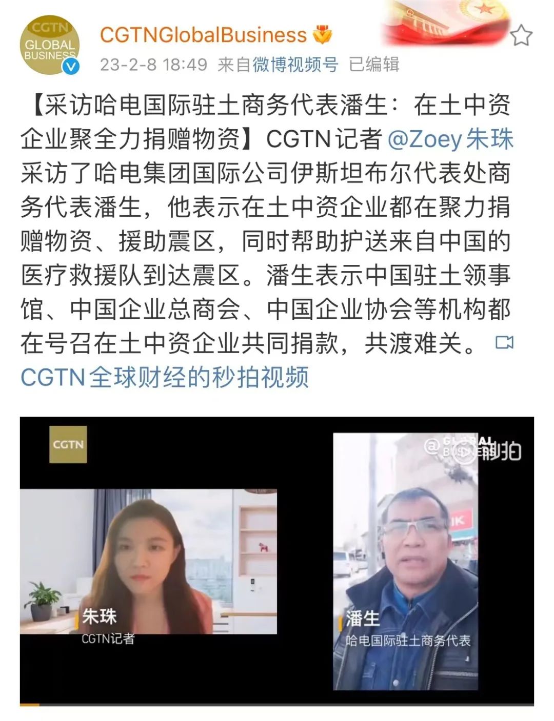 Z6·尊龙「中国区」官方网站