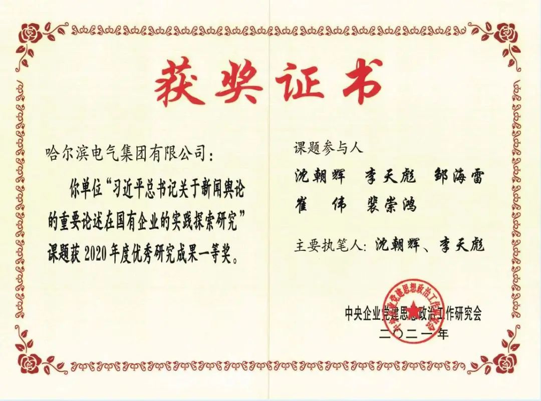 Z6·尊龙「中国区」官方网站