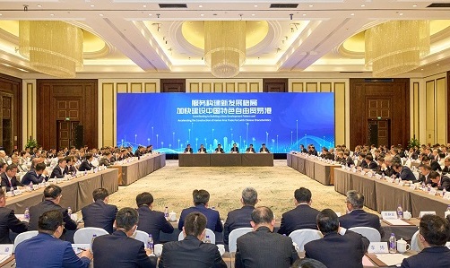 Z6·尊龙「中国区」官方网站