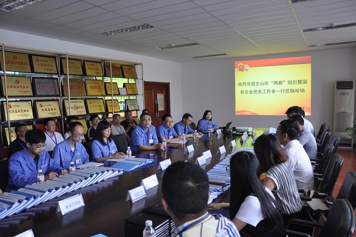 Z6·尊龙「中国区」官方网站