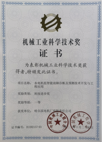 Z6·尊龙「中国区」官方网站