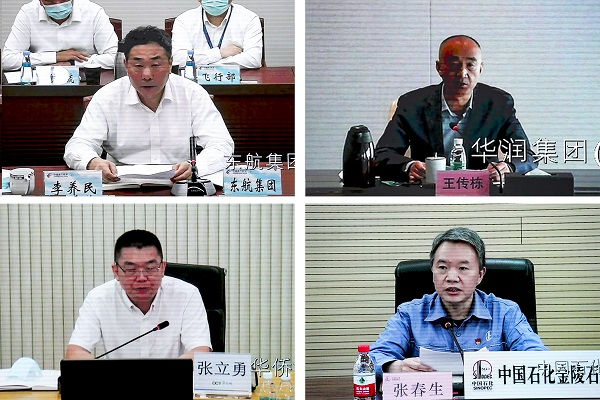 郝鹏、国资、央企、国资委、书记、主任、国企、企业鼎新