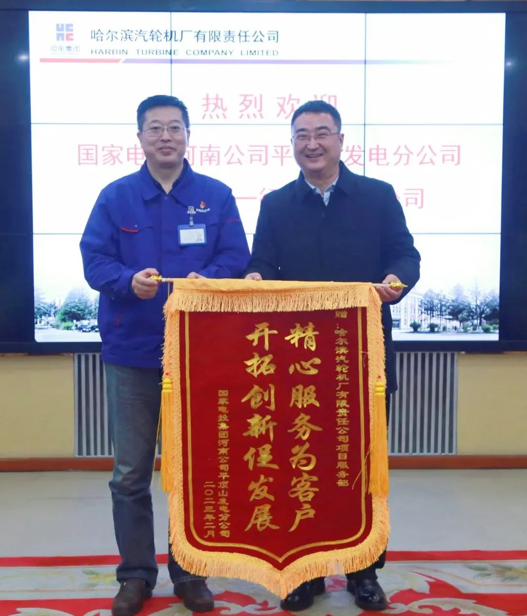 Z6·尊龙「中国区」官方网站