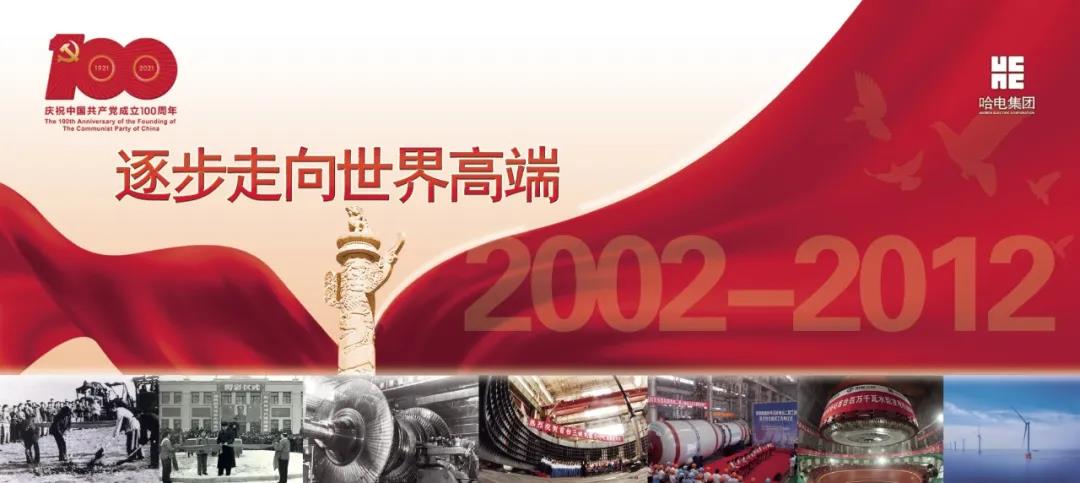 Z6·尊龙「中国区」官方网站