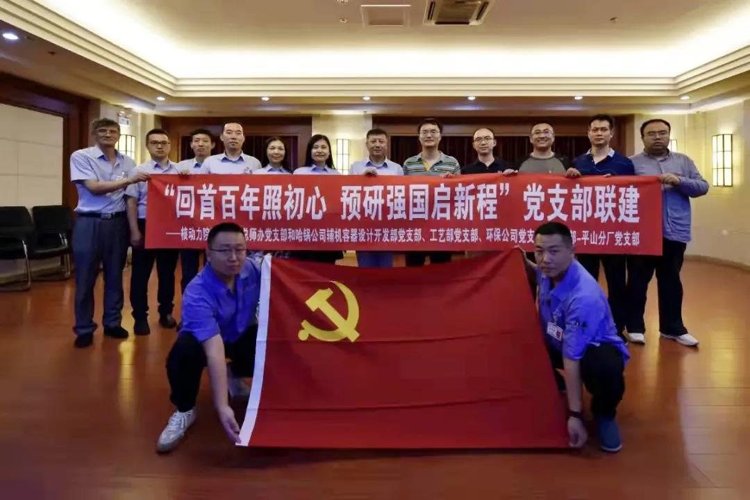 Z6·尊龙「中国区」官方网站