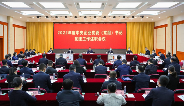 张玉卓、国资、央企、国资委、书记、主任、国企、企业鼎新