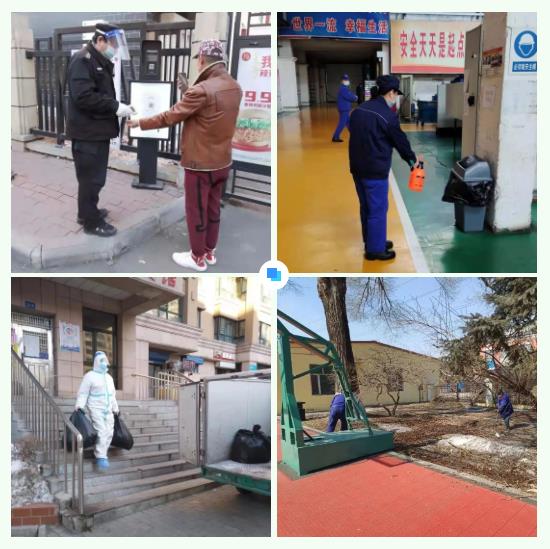 Z6·尊龙「中国区」官方网站