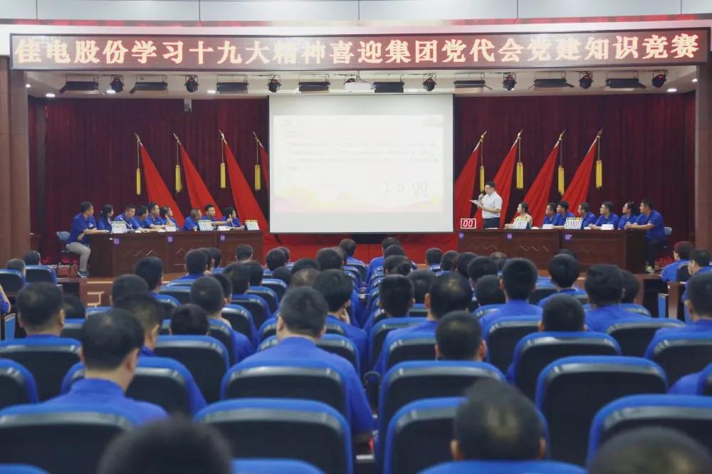 Z6·尊龙「中国区」官方网站