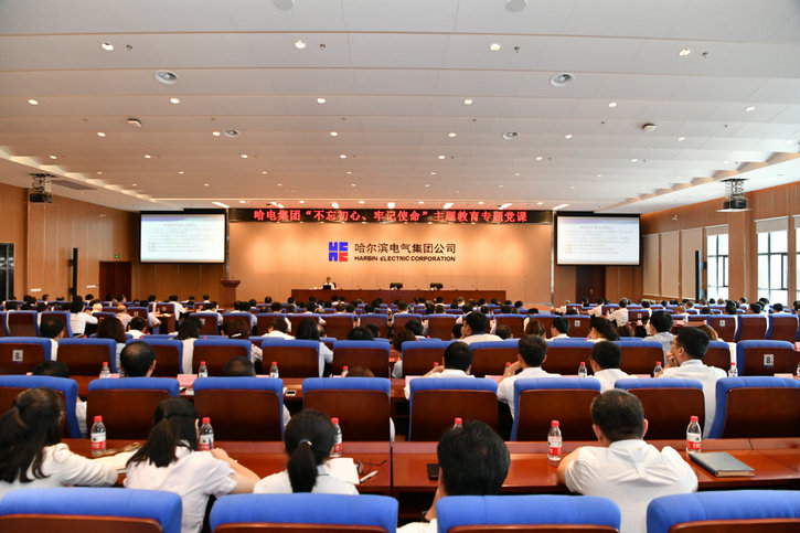 Z6·尊龙「中国区」官方网站