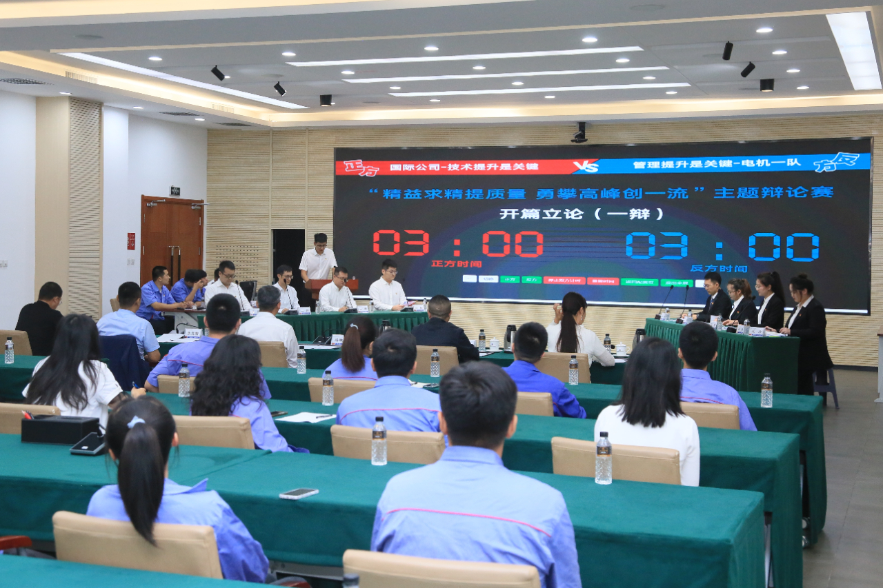 Z6·尊龙「中国区」官方网站