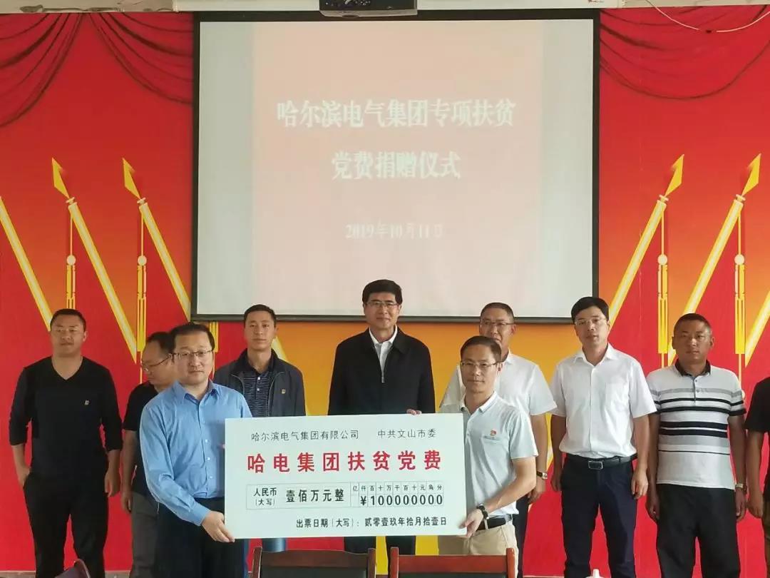 Z6·尊龙「中国区」官方网站