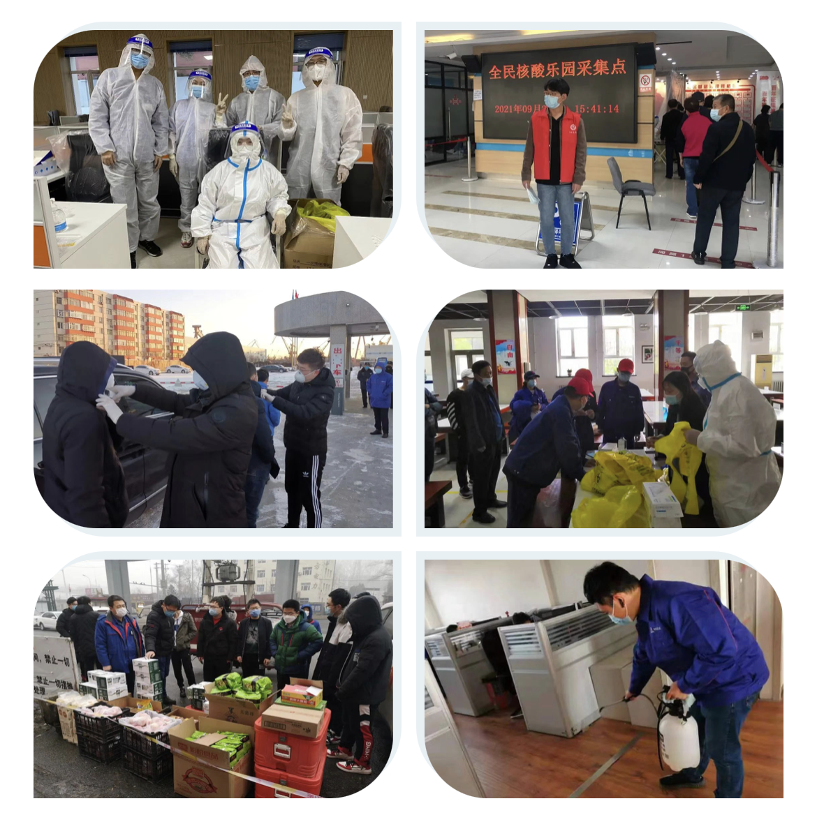 Z6·尊龙「中国区」官方网站