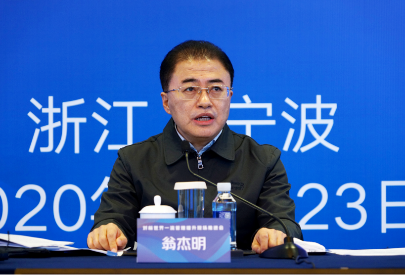 Z6·尊龙「中国区」官方网站