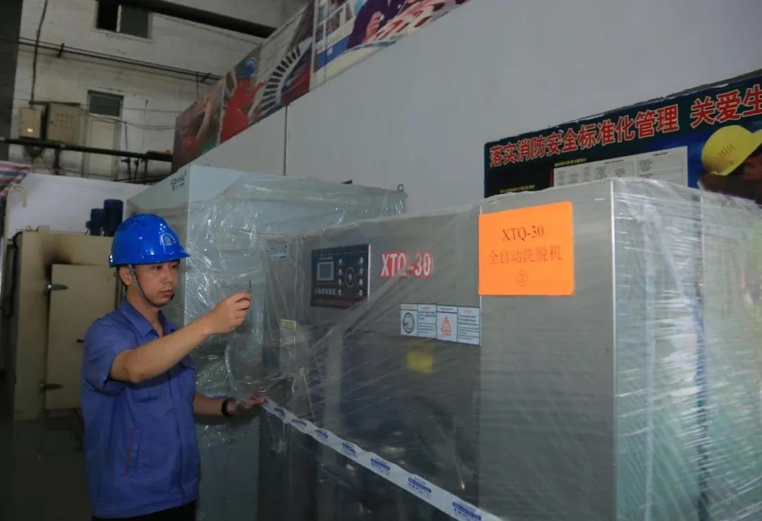 Z6·尊龙「中国区」官方网站