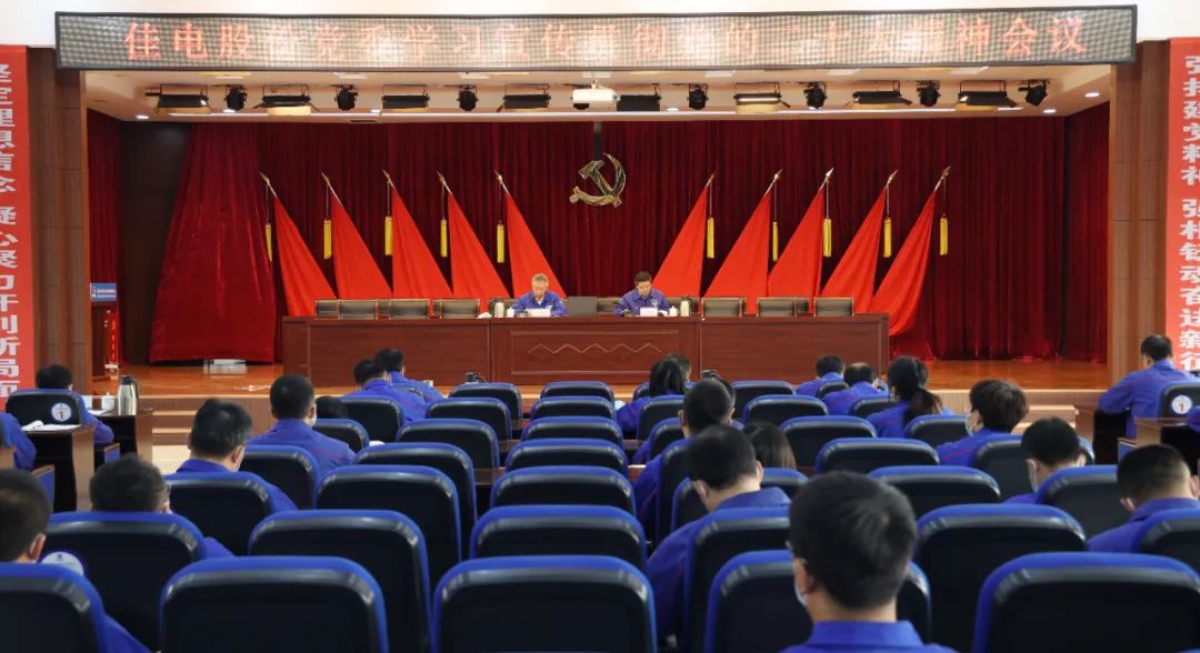 Z6·尊龙「中国区」官方网站