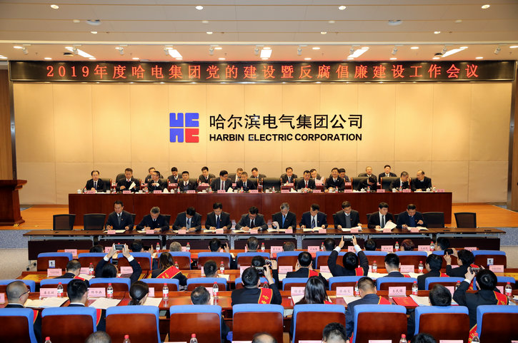 Z6·尊龙「中国区」官方网站