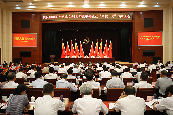 Z6·尊龙「中国区」官方网站